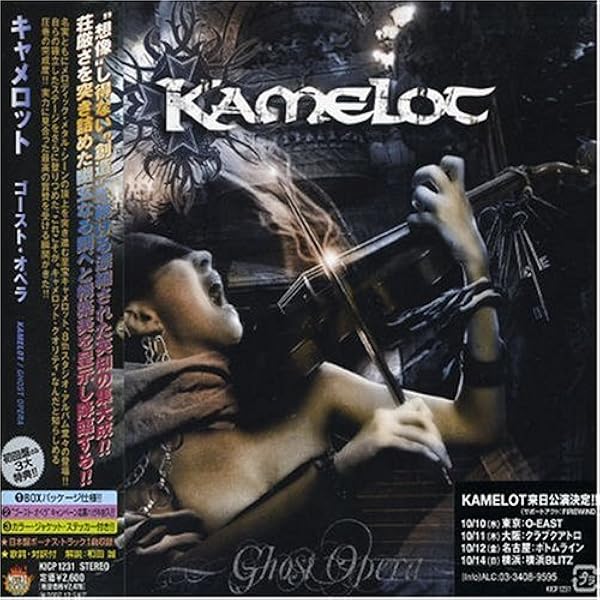 Kamelot アルバム 7枚セット 予約】KAMELOT デビュー・アルバム・リリース30周年を記念して20年間